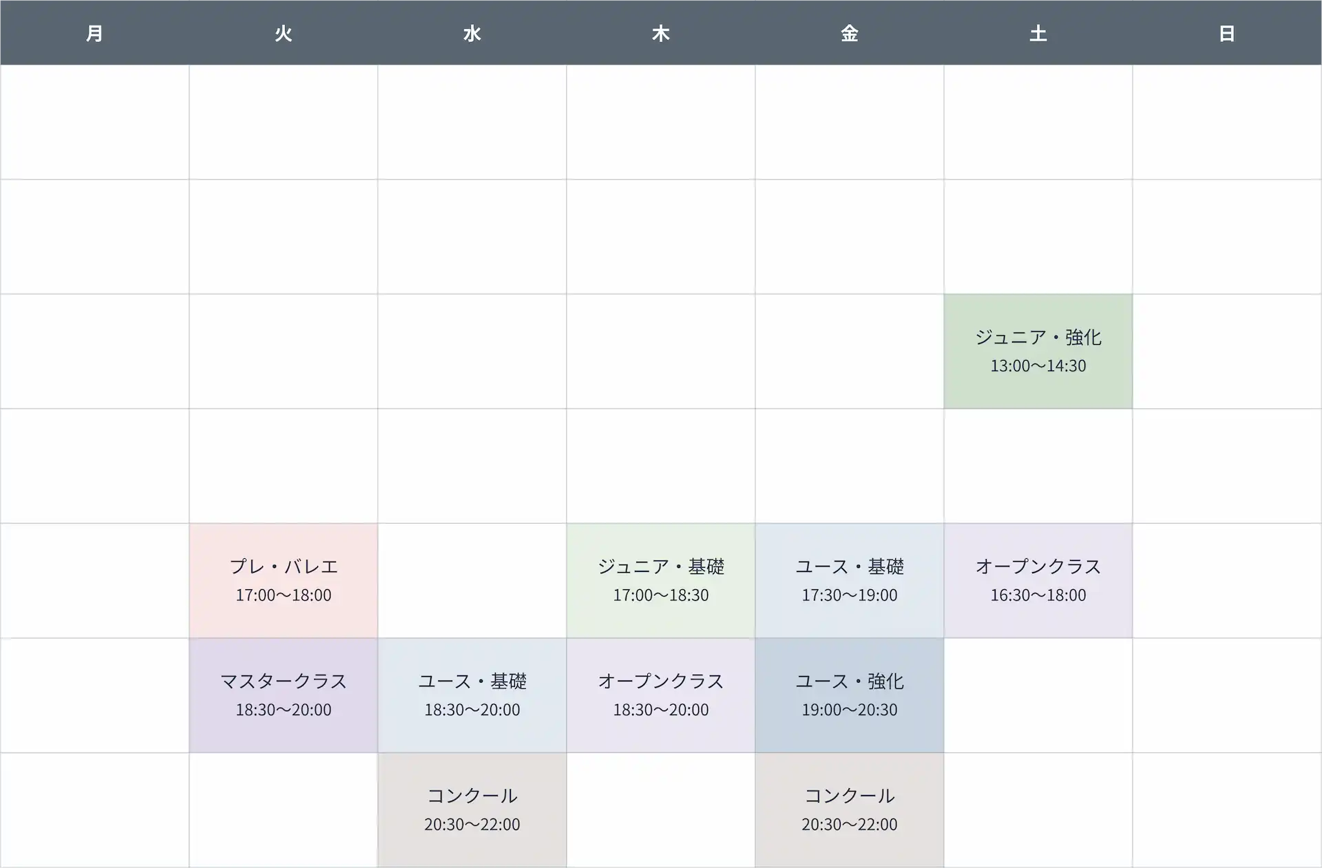 Bstudioタイムスケジュール